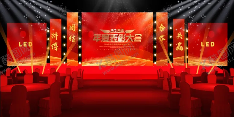 编号：62241604271954504244【酷图网】源文件下载-红色年会年终盛典舞台设计