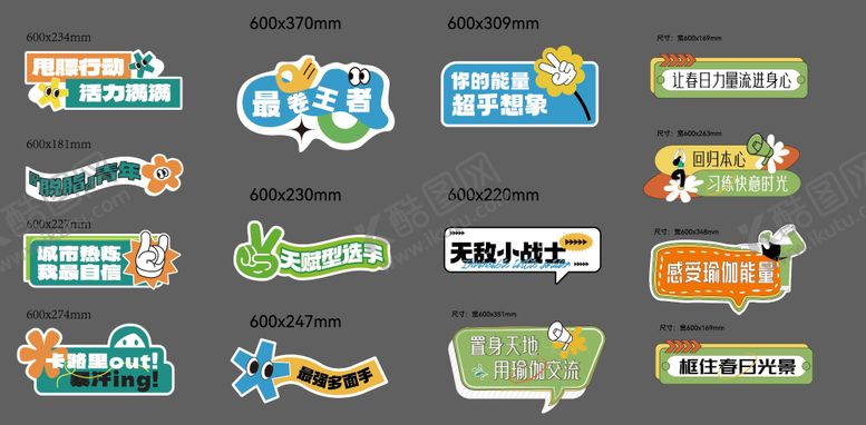 编号：43661509191654595496【酷图网】源文件下载-活动手举牌