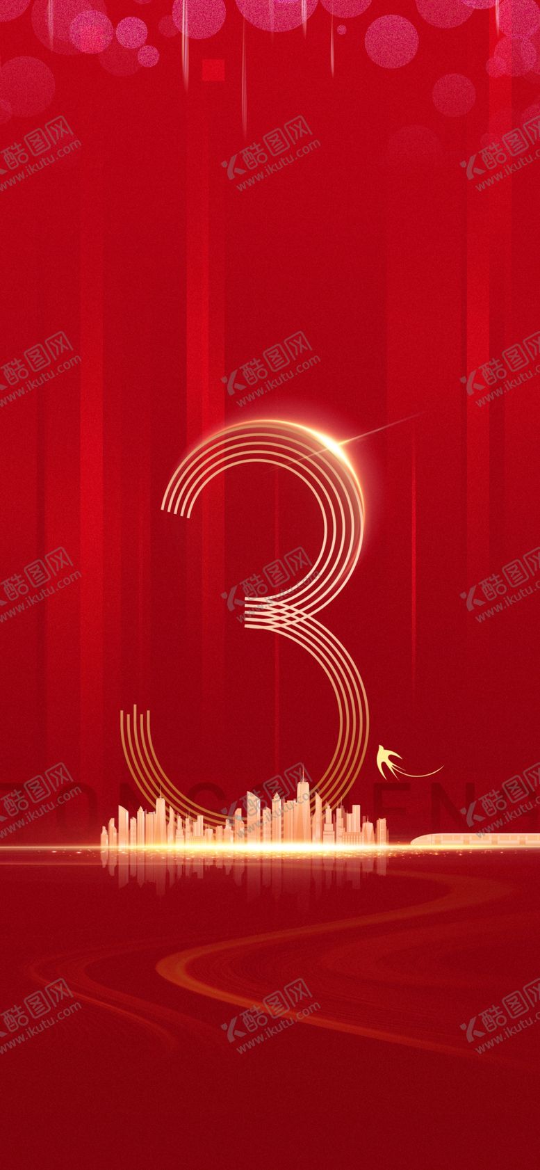 编号：11154907011517347193【酷图网】源文件下载-倒计时红色大气