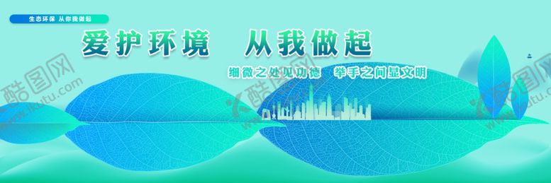 编号：83446510020433229064【酷图网】源文件下载-企业会议背景