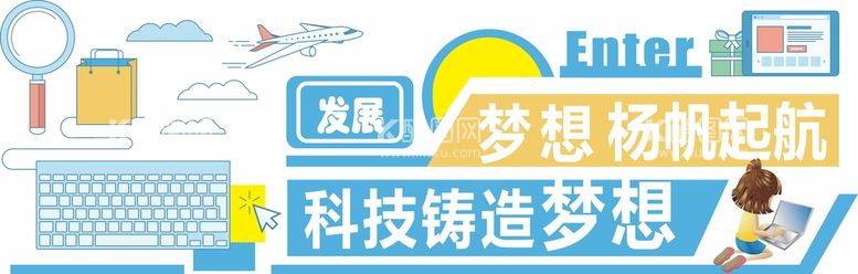 编号：41615511201135034029【酷图网】源文件下载-实验室科技文化墙