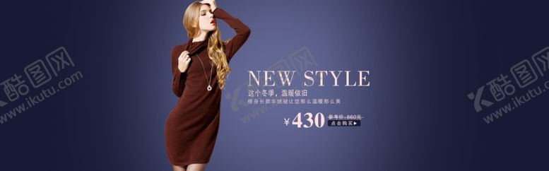 编号：91072905140227055348【酷图网】源文件下载-女性服装海报