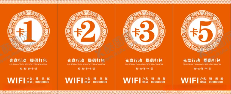 座位牌桌号牌台签卡码卡