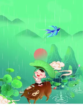 立夏