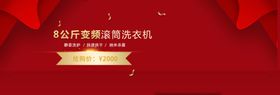 滚筒洗衣机海尔双效滚筒