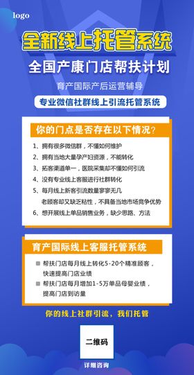 托管系统介绍