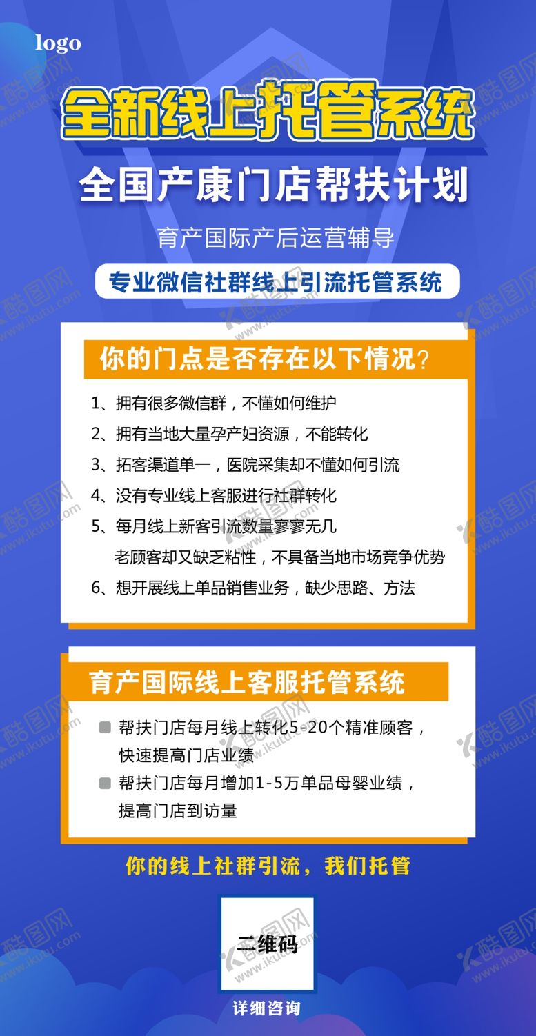 编号：50420105030536424232【酷图网】源文件下载-托管系统介绍