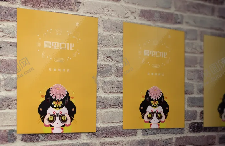 编号：31685506280424598750【酷图网】源文件下载-折页展示样机