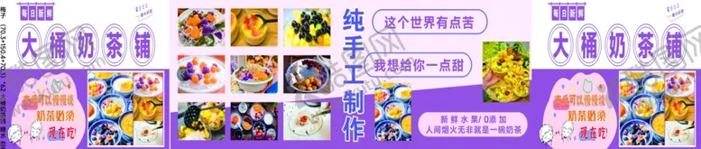 编号：35251407021956027613【酷图网】源文件下载-大桶糖水