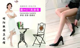 女鞋