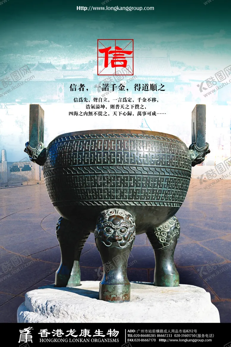 编号：97641802200059156632【酷图网】源文件下载-企业文化画册海报素材