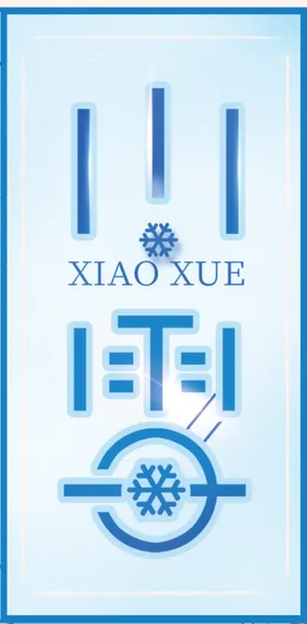 小雪24节气节气图刷屏稿地产