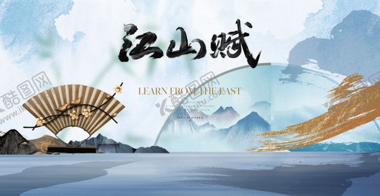 编号：38538206291754395942【酷图网】源文件下载-古风江山赋主题插画