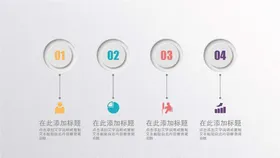 微立体图表矢量元素标扁平化标设计用标商务标