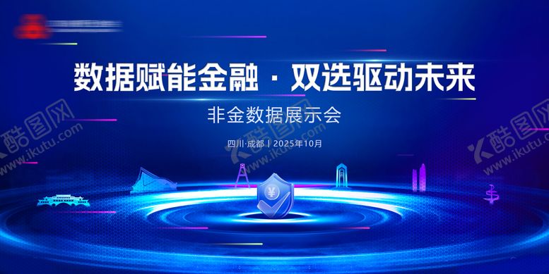 编号：82097103151605041965【酷图网】源文件下载-科技主背景