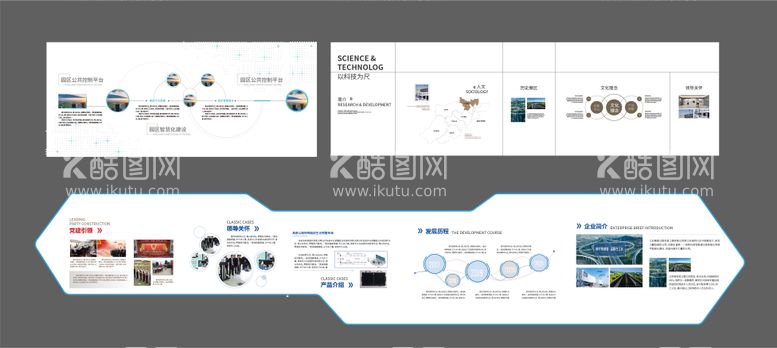 编号：13501511191929377873【酷图网】源文件下载-企业文化展板文化墙