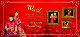 红色婚礼背景
