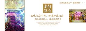 酒店升级装修
