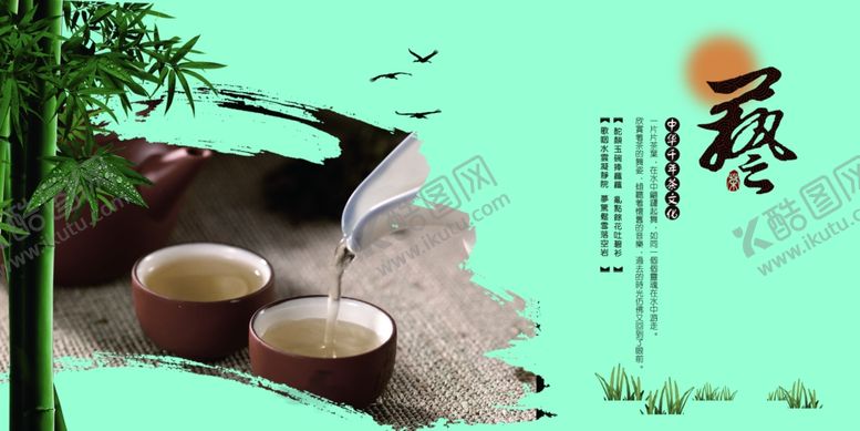 编号：55346810101019352715【酷图网】源文件下载-古典传统元素