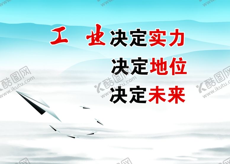 编号：72685909260941305702【酷图网】源文件下载-玻璃展板