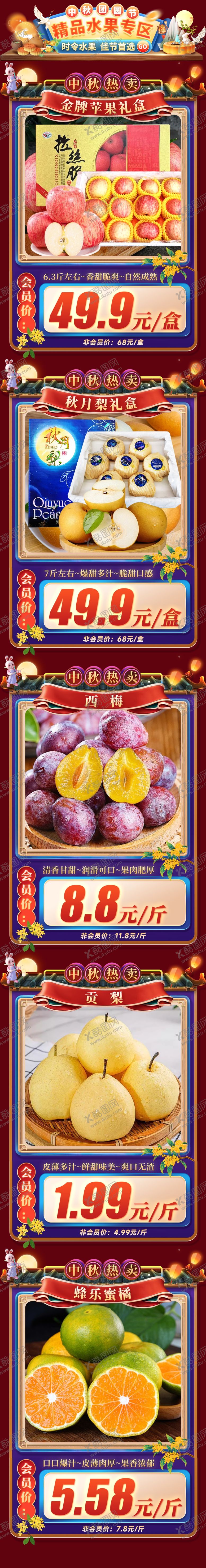 编号：66960302240547569387【酷图网】源文件下载-产品关联
