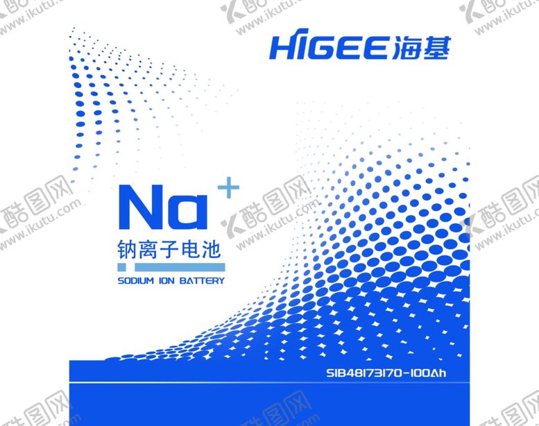 编号：47545201171155207578【酷图网】源文件下载-电池海报