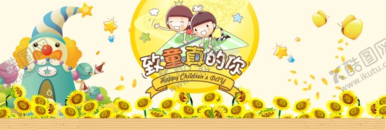 编号：82019207122326429979【酷图网】源文件下载-劳动节banner