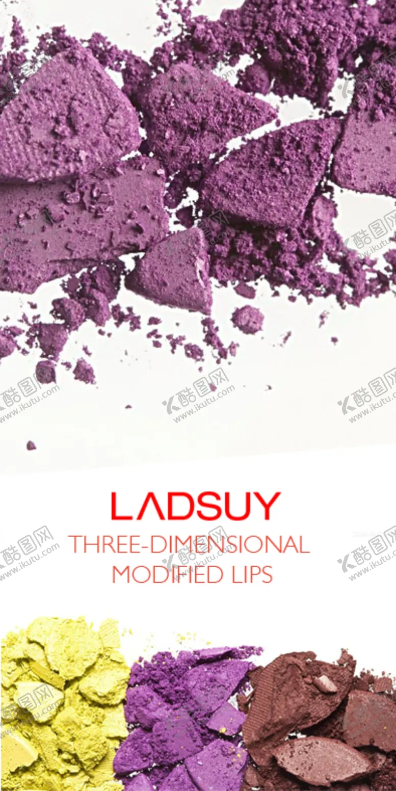 编号：40070409230842151144【酷图网】源文件下载-眼影膏