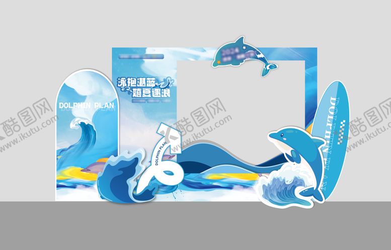 编号：13291703021850126389【酷图网】源文件下载-合影美陈堆头