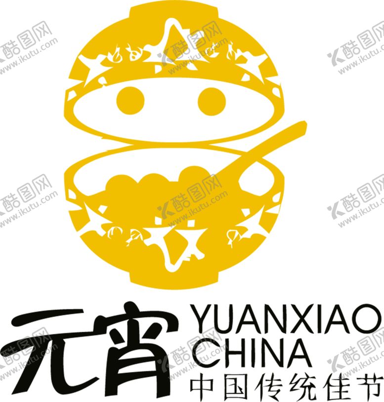 编号：63637407060838042419【酷图网】源文件下载-花素材