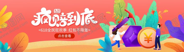 编号：68788409220138287958【酷图网】源文件下载-胶囊UI