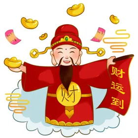 新年财神拜年PNG素材