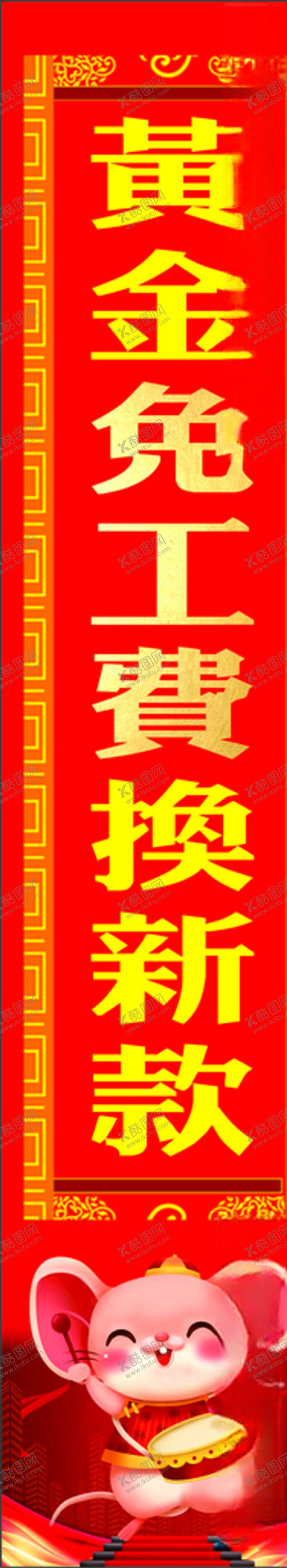 编号：97188410050053063100【酷图网】源文件下载-婚庆珠宝节