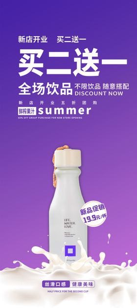 饮料