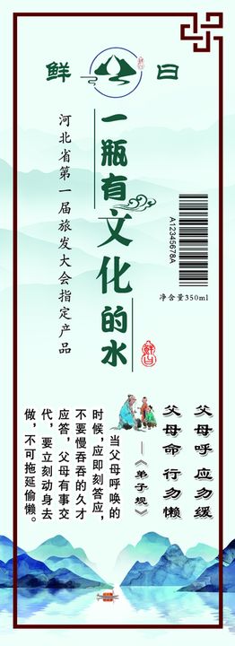 编号：30781509230027159428【酷图网】源文件下载-山泉水电热水器电商海报