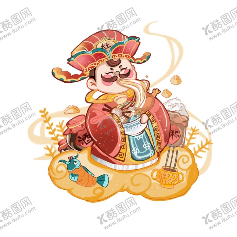 编号：34748104061158075743【酷图网】源文件下载-大年初四拜灶神