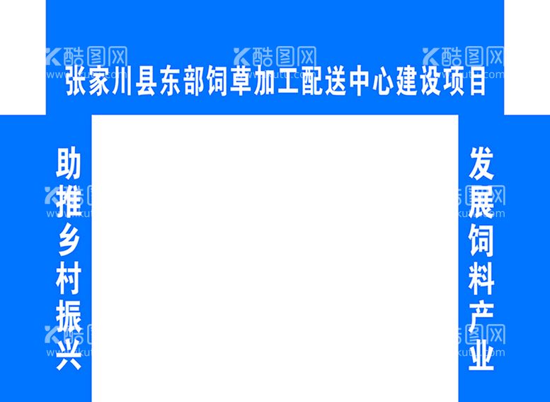 编号：98485912291202457487【酷图网】源文件下载-大门