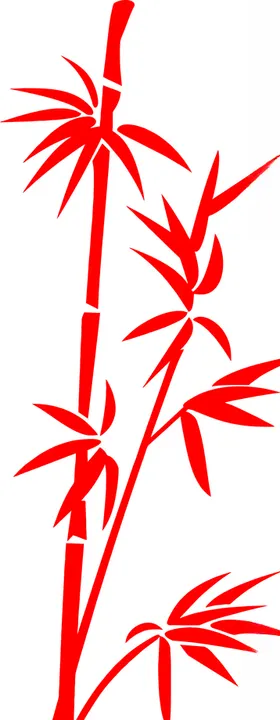 竹子
