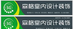 门头店招设计