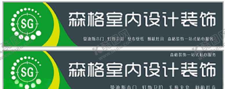 编号：18507509241346039972【酷图网】源文件下载-门头店招设计