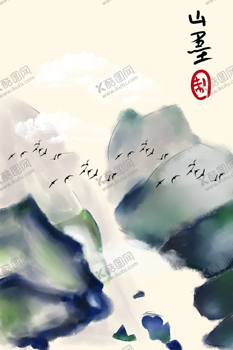 编号：41013609231108452949【酷图网】源文件下载-中国风装饰画