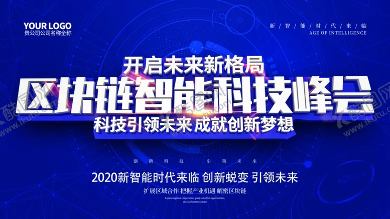 编号：94658510310505248954【酷图网】源文件下载-蓝色背景