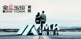 金丝玉玛瓷砖瓷砖