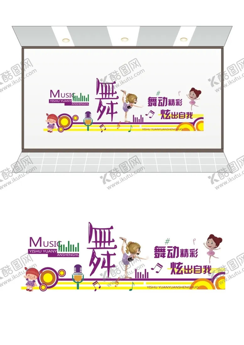 编号：58060201130303429042【酷图网】源文件下载-文化墙