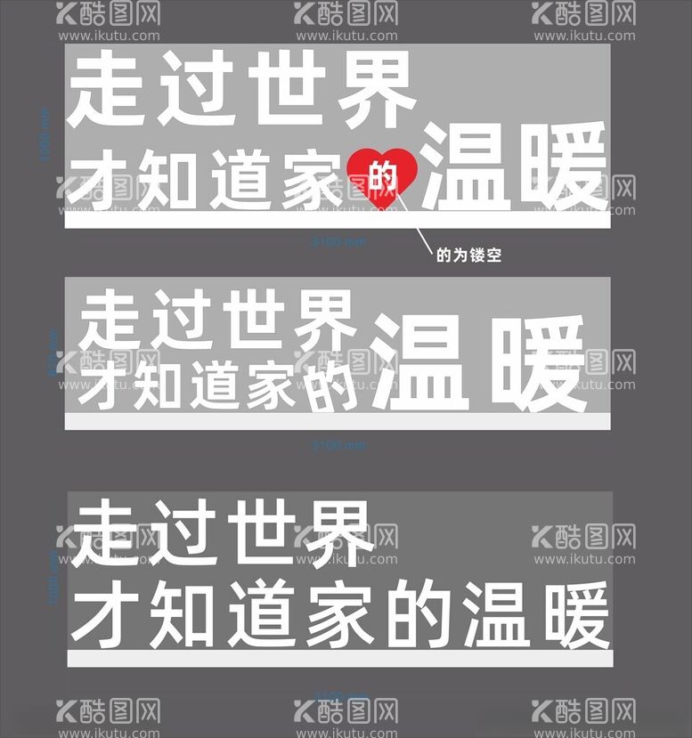 编号：44243912210234347554【酷图网】源文件下载-立体字