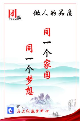 编号：07816209162253096583【酷图网】源文件下载-企业文化