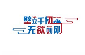壁立千仞矢量高清原图分层