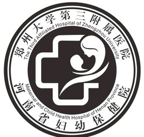 郑州大学第三附属医院