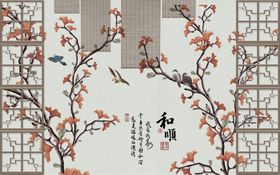 和顺客厅背景墙