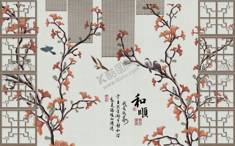 编号：22847207011051323722【酷图网】源文件下载-和顺客厅背景墙